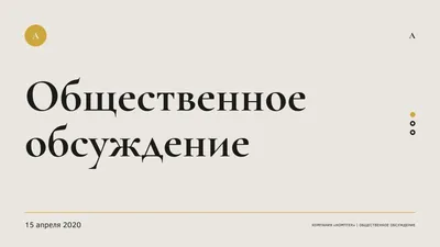 Бизнес Минимальные Слайды Презентации Фоновый Шаблон Шаблон  Бизнеспрезентации — стоковая векторная графика и другие изображения на тему  Шаблон - iStock картинки