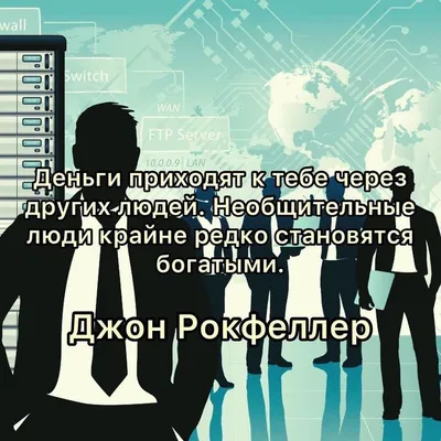 Online - Бизнес журнал on X: \"#busineseurusd #бизнесцитаты #мотивация  #цитаты #жизньпрекрасна #жизнь . https://t.co/uMI2wS0Aa5  https://t.co/s0GhgVwBeH\" / X картинки