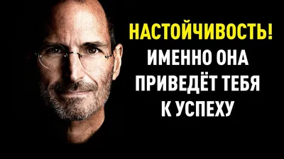 Мотивация, что это? Ключ к успеху или вымысел бизнес тренеров? | Твой  личный мотиватор | Дзен картинки