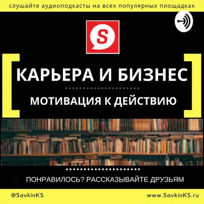 Мотивация, успех, бизнес... - Мотивация, успех, бизнес идеи картинки