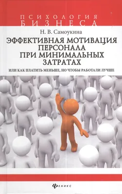 Бизнес, Мотивация, Успех - Начинай свой день с хорошего заработка💸 это  залог успеха📈 и хорошего настроения😄 . КАК СТАТЬ ХОЗЯИНОМ СВОИХ ДЕНЕГ! 🤔  РАБОТАТЬ НА СЕБЯ!!!😎 НЕ БЫТЬ РАБОМ У РАБОТЫ😖СТАТЬ САМОМУ картинки