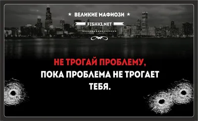 умереть, чтобы начать новую жизнь цитаты: 8 тыс изображений найдено в  Яндекс.Картинках | Мотивационные картинки, Мотивация, Мотивация в бизнесе картинки