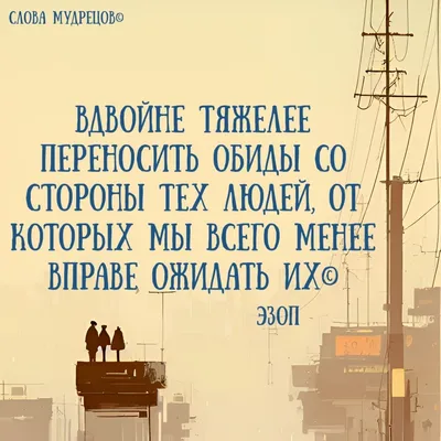 цитаты великих людей / смешные картинки и другие приколы: комиксы, гиф  анимация, видео, лучший интеллектуальный юмор. картинки