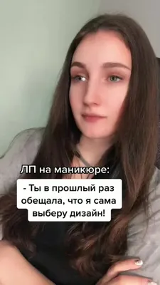 Yliia Sweet | Короткие приколы TikTok | Что с моими бровями 😂😂😂 Приколы  от Юли Sweet | Дзен картинки