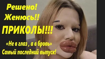 Знакомо ? 😂 #reels #reelsinstagram #reelsvideo #приколы #смех #юмор  #смешно #скетч | Instagram картинки