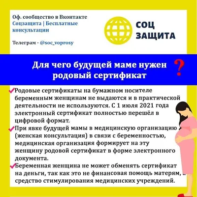 Подарок будущей маме - Подарок на Baby Shower (ID#873147405), цена: 600 ₴,  купить на Prom.ua картинки