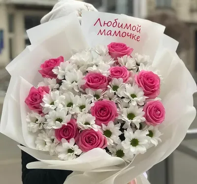 Букет \"Для мамы\", купить с доставкой в Екатеринбурге | CvetkovVille картинки