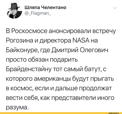 Адриано Челентано (Adriano Celentano) / смешные картинки и другие приколы:  комиксы, гиф анимация, видео, лучший интеллектуальный юмор. картинки