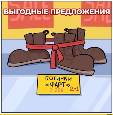 Black Friday / смешные картинки и другие приколы: комиксы, гиф анимация,  видео, лучший интеллектуальный юмор. картинки