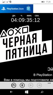 Черная пятница\" близко! Сумасшедшие скидки или обман на каждом шагу? (24  фото) » Невседома - жизнь полна развлечений, Прикольные картинки, Видео,  Юмор, Фотографии, Фото, Эротика. Развлекательный ресурс. Развлечение на  каждый день картинки