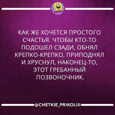 ЧёТкИе ПрИкОлЫ - ЧёТкИе ПрИкОлЫ added a new photo. картинки