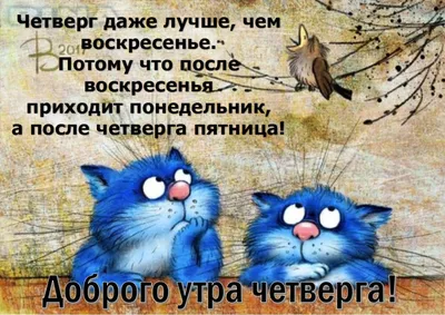 Идеи на тему «Чистый четверг» (35) | четверг, открытки, пасхальная открытка картинки