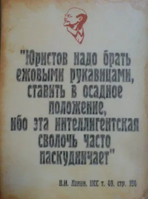 3 декабря день юриста. | Юридический юмор, Веселые открытки, Цитаты картинки