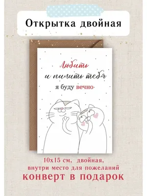 Клиент клиники Здравствуйте. Что входит в эпиляцию зоны бикини для мужчин?  Только поле или поле с / эпиляция :: Буквы на белом фоне / смешные картинки  и другие приколы: комиксы, гиф анимация, картинки