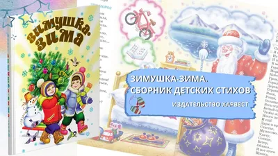 Рисунок «Зимушка-зима!» №179848 - «Новогодние фантазии» (28.12.2023 - 16:52) картинки