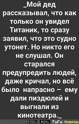 Свежая порция юмора: 25 отличных анекдотов в картинках, чтоб посмеяться от  души | Юмористические цитаты, Самые смешные цитаты, Смешные высказывания картинки