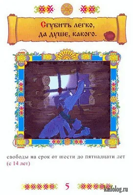 Пин от пользователя ДемотиватоР АМУР на доске Демотиваторы , мемы , юмор в  картинках | Фотография юмор, Смешно, Мемы картинки