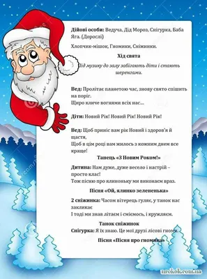 Магніти полікерамічні. Ужгород. Дівчина, зима – купити готові керамічні  магніти | Ціна | Україна картинки