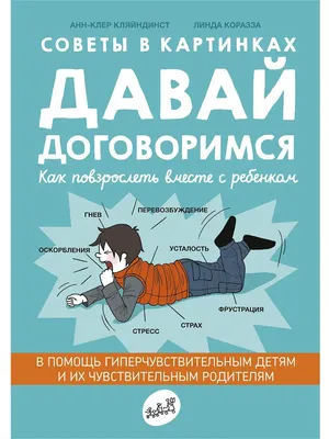 Mama-boom.com картинки