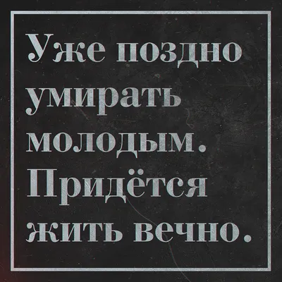 Пин от пользователя Hanna Makara на доске Prani | Жизнеутверждающие мысли,  Утренние сообщения, Вдохновляющие фразы картинки