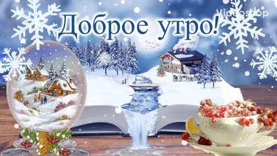 Доброе утро! | Осенний пейзаж, Пейзажи, Живописные пейзажи картинки