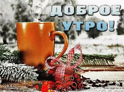 С новым понедельником картинки - 79 фото картинки