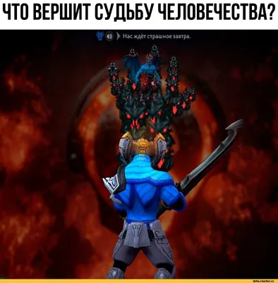 Night Stalker :: Sven (Dota) :: Dota (Dota 2, Дота, Дота 2, Defence of the  Ancients) :: приколы для даунов :: фэндомы / картинки, гифки, прикольные  комиксы, интересные статьи по теме. картинки