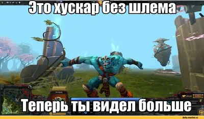 😢😢😢#Дота2 #memes #funny #game #смех #юмор #угар #приколы #киберспорт  #мемчики #мем #жиза #dota2 #mem #fan #ор #dota2memes #meme #fun | Instagram картинки