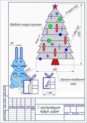 Елка строителя #АлгаС #алмазныйинструмент #приколы #строительныеприколы  #поднимисебенастроение #казань #набережныечелны #… | Веселые картинки,  Смешно, Строительство картинки