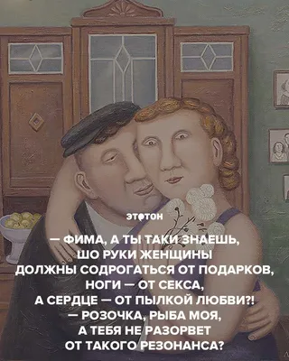 гитлер и еврей / смешные картинки и другие приколы: комиксы, гиф анимация,  видео, лучший интеллектуальный юмор. картинки