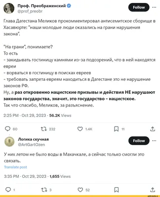 PS: Потанцевально Смешно - 🎩 Продолжаем выставлять для вас 👶 лучшие  еврейские шутки, анекдоты, приколы😁 Этот вид юмора никогда не устареет 👍  . . . ⭕Ребят, подписывайтесь и лайкайте♥️ Для меня это картинки