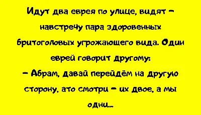 Иллюстрация 1 из 10 для Приколы Сионских мудрецов. Афоризмы-двустишия на  все случаи жизни - Григорий Гаш картинки