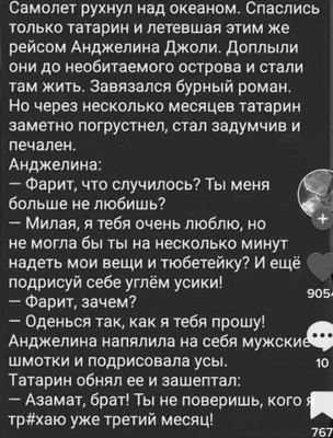 Негр фарит / смешные картинки и другие приколы: комиксы, гиф анимация,  видео, лучший интеллектуальный юмор. картинки