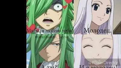 Создать мем \"fairy tail, алиса хвост феи, аниме фейри тейл эстетика люси\" -  Картинки - Meme-arsenal.com картинки