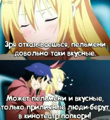 Создать мем \"фейри тейл 23 серия, fairy tail anime, erza fairy tail\" -  Картинки - Meme-arsenal.com картинки