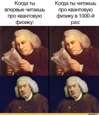 квантовая физика / смешные картинки и другие приколы: комиксы, гиф  анимация, видео, лучший интеллектуальный юмор. картинки