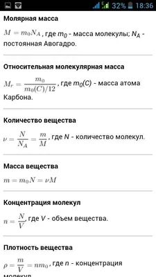 Учёные, возможно, открыли новый раздел физики / физика :: Приколы для  даунов :: наука :: разное / картинки, гифки, прикольные комиксы, интересные  статьи по теме. картинки