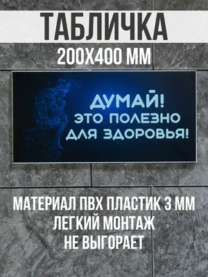 занимательная физика / смешные картинки и другие приколы: комиксы, гиф  анимация, видео, лучший интеллектуальный юмор. картинки