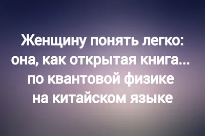 игровая физика / смешные картинки и другие приколы: комиксы, гиф анимация,  видео, лучший интеллектуальный юмор. картинки