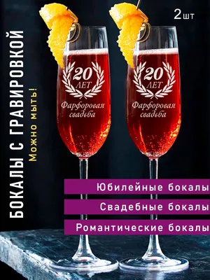 12 лет свадьбы (никелевая свадьба): что дарят, как отмечается. Подробное  описание традиций в праздновании 12 лет совместной жизни картинки