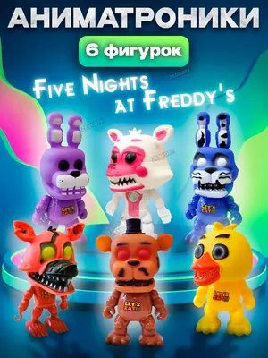 Zenkoff Аниматроники набор фнаф фигурки fnaf игрушки 5 ночей с Фреди картинки