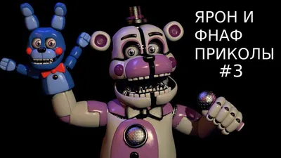 Zenkoff Аниматроники набор фнаф фигурки fnaf игрушки 5 ночей с Фреди картинки