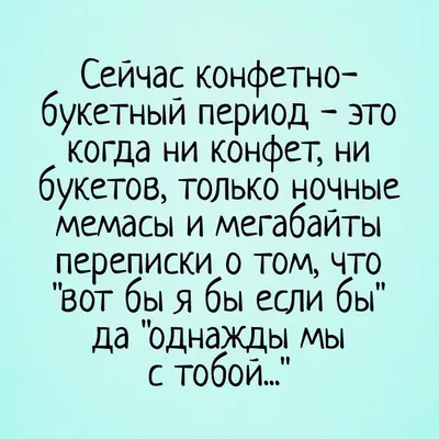 Юмор, приколы, смешные картинки. Классное настроение на весь день. | Relax+  | Дзен картинки