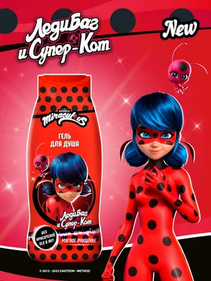 Игровой набор Леди Баг : йойо, акума, маска \"Леди Баг и Супер-Кот\"  Miraculous Ladybug Dress Up Set S2 (ID#1714833380), цена: 850 ₴, купить на  Prom.ua картинки