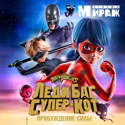 Кукла с аксессуарами Miraculous Леди Баг S2 (50401) купить | ELMIR - цена,  отзывы, характеристики картинки