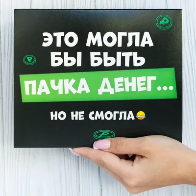 Сладкие подарочные наборы Happy M приколы / на 23 февраля и 8 марта -  купить с доставкой по выгодным ценам в интернет-магазине OZON (1180919785) картинки