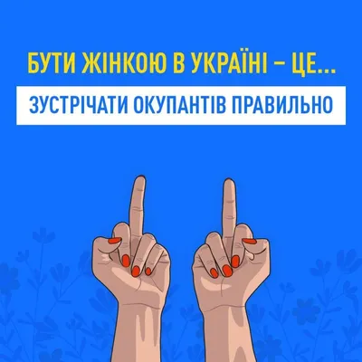 Шар 8 марта приколы заказать в Ростове на Дону с доставкой картинки