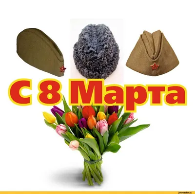 Подарки приколы на 8 марта 3D Светильник Love, Подарки на 8 марта, Подарки  на 8 марта розетка (ID#1564374393), цена: 599 ₴, купить на Prom.ua картинки