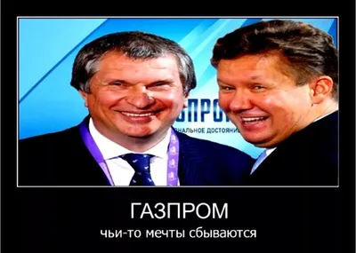 Подарок/сувенир работнику газпрома, газовой промышленности кружка пивная в  подарочном наборе. - купить по выгодным ценам в интернет-магазине OZON  (1137711301) картинки