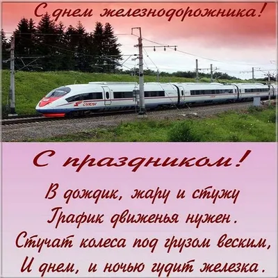 С днем работников нефтяной и газовой промышленности прикольные открытки и  поздравления для спецов своего дела | Курьер.Среда | Дзен картинки